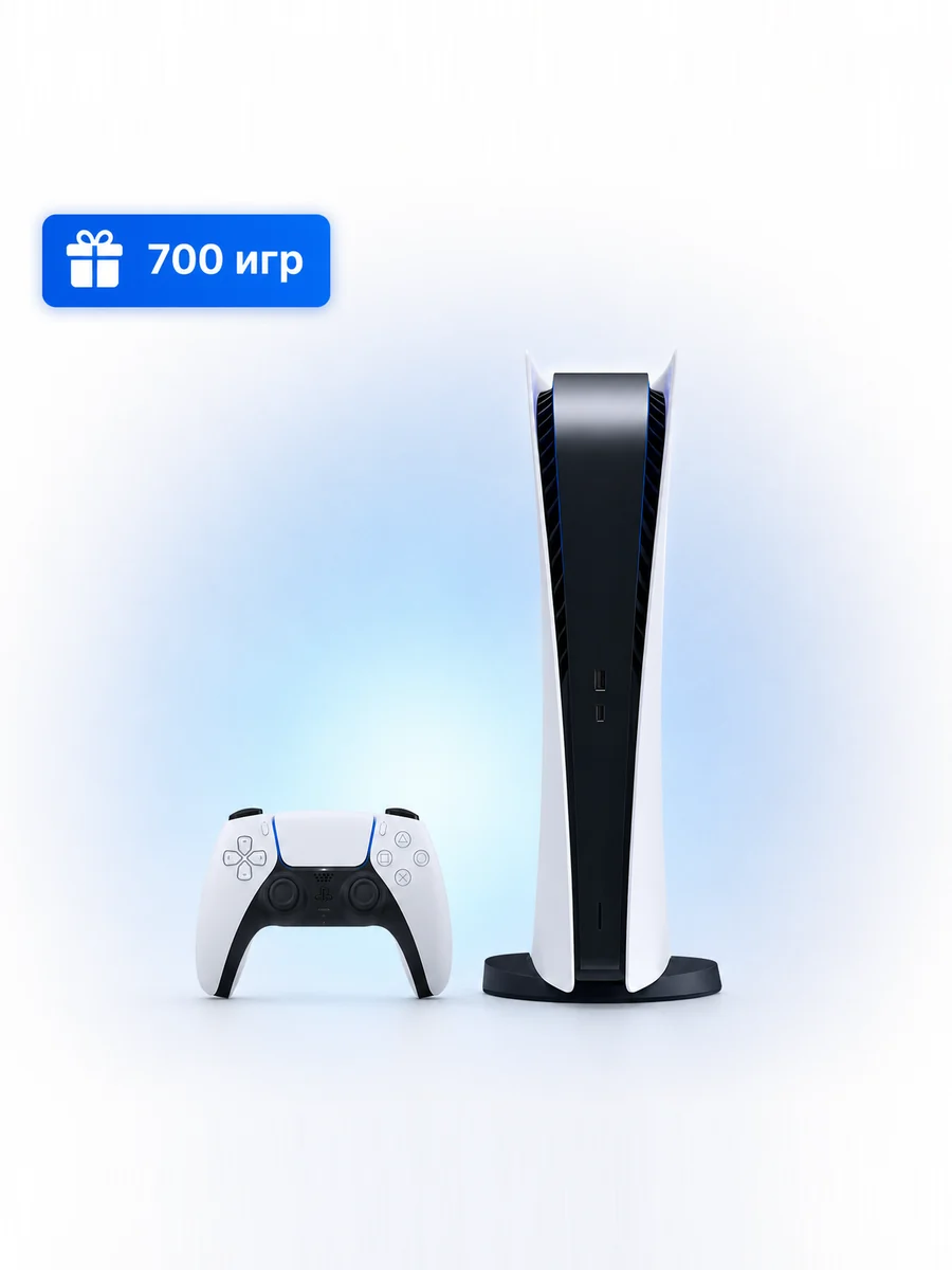 PlayStation 5 Fat