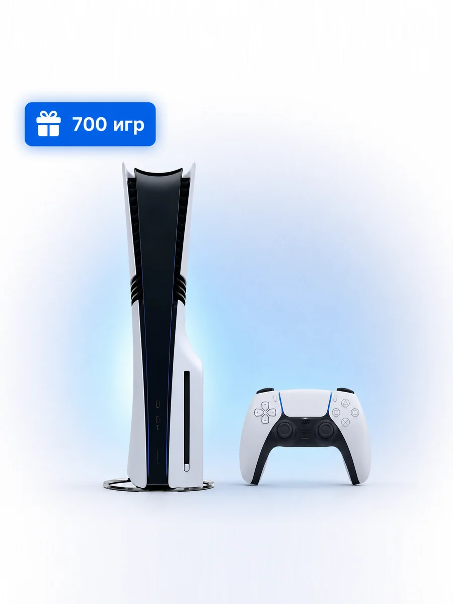 PlayStation 5 Pro
