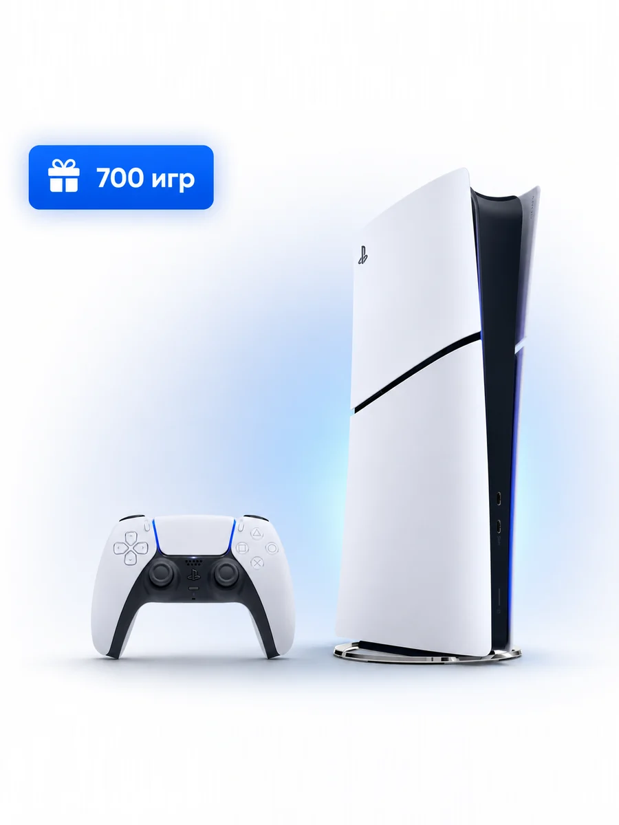 PlayStation 5 Slim