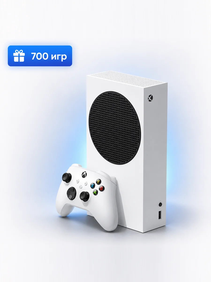 Xbox Series S